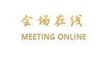 深圳兴华宾馆